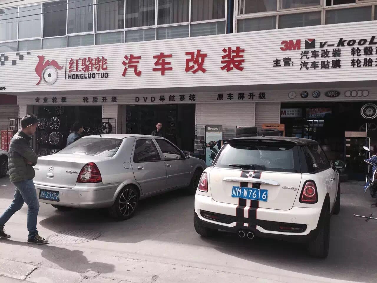 寶馬MINI 升級17寸輪轂輪胎