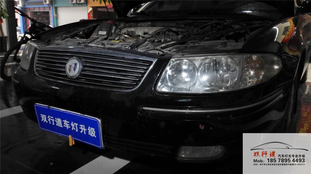 南寧雙行道車燈改裝-老君威升級(jí)Q5雙光透鏡