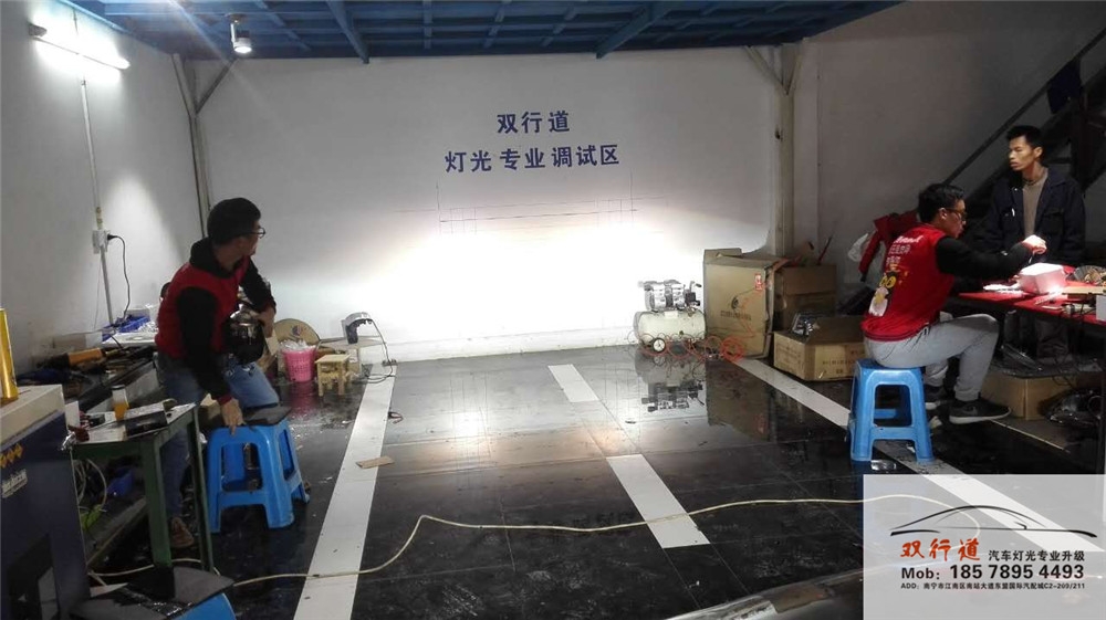 南寧雙行道車燈改裝-老君威升級(jí)Q5雙光透鏡
