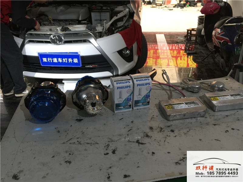 南寧雙行道車燈升級-《致炫》全新進口海拉6
