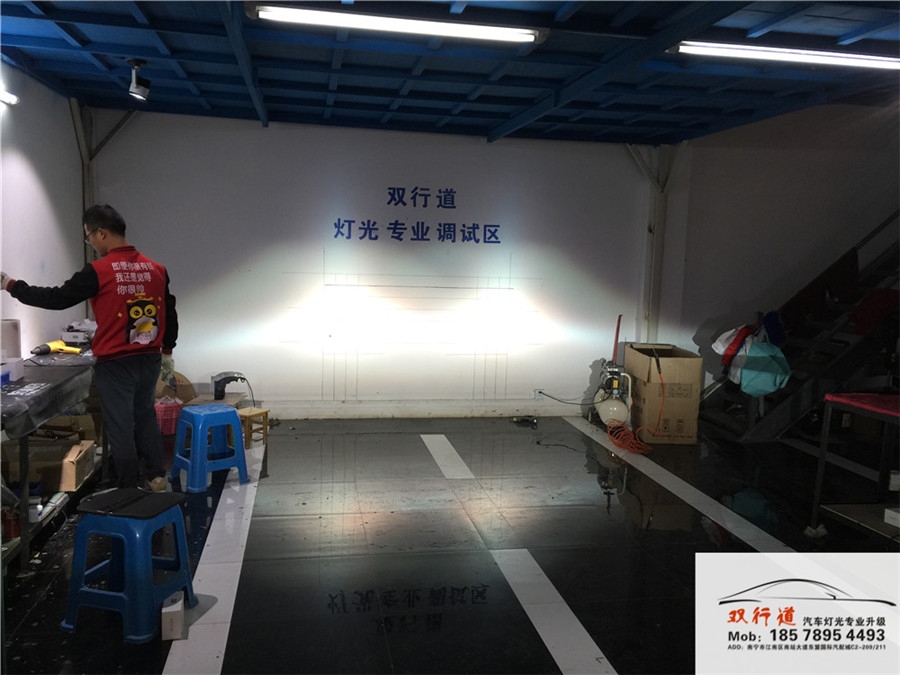 南寧雙行道車燈升級-《智跑》升級巖崎海拉5