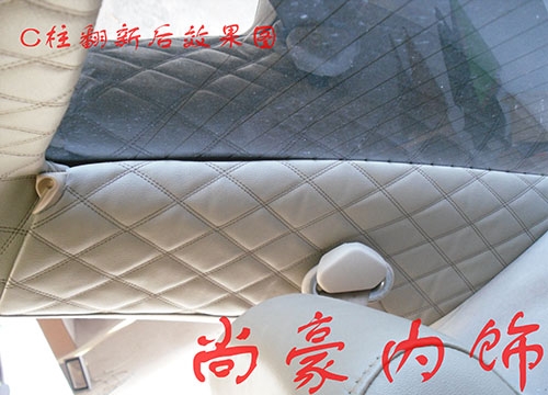寶來頂棚、ABCT柱翻新