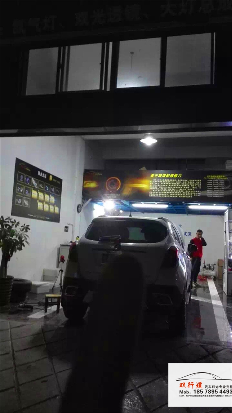 南寧雙行道車燈升級-《昂科拉》升級巖崎海拉5