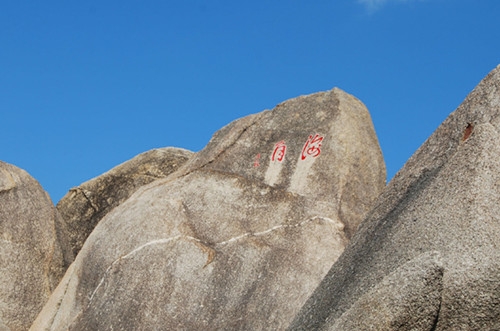 東風(fēng)御風(fēng)三亞行（七）連載