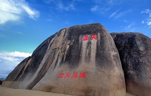 東風(fēng)御風(fēng)三亞行（七）連載