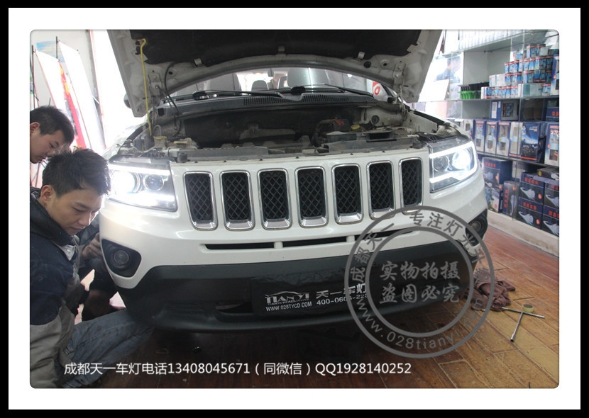 成都指南者車燈改裝升級(jí)雙光透鏡LED日行燈總成