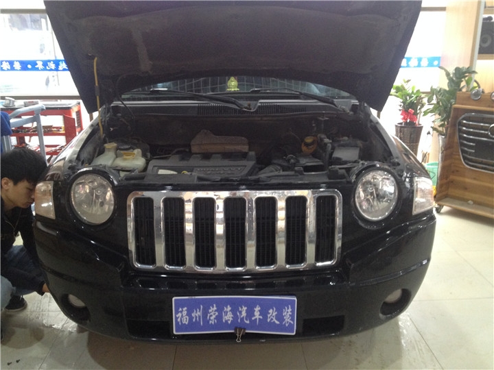 福州Jeep-指南者汽車(chē)大燈改裝氙氣燈G1雙光透鏡