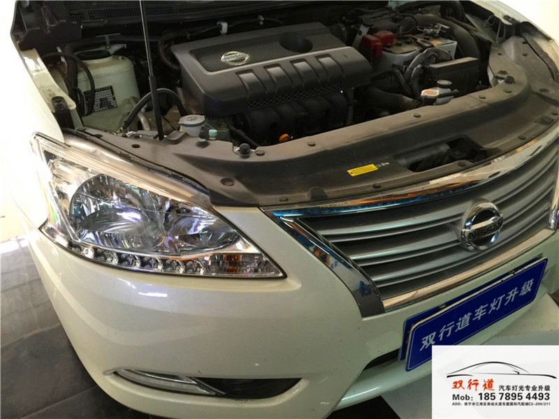 南寧雙行道車燈升級-《軒逸》升級巖崎海拉5