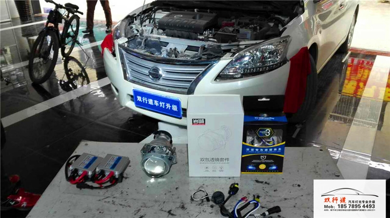 南寧雙行道車燈升級-《軒逸》升級巖崎海拉5