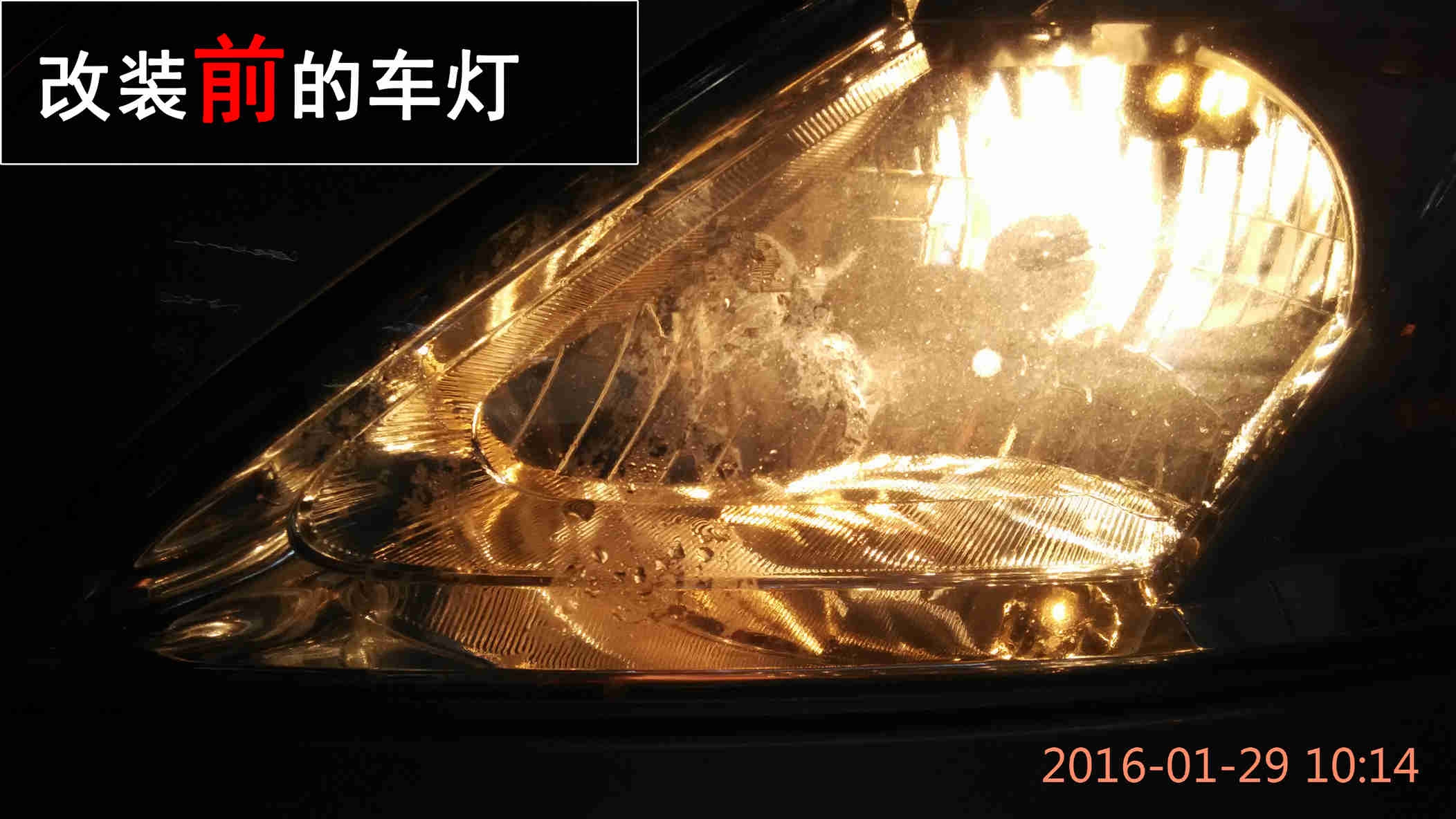 中山日產(chǎn)老天籟車燈升級氙氣大燈 定制海拉五車燈升級 寶馬光導天使眼升級——中山清風車影燈改