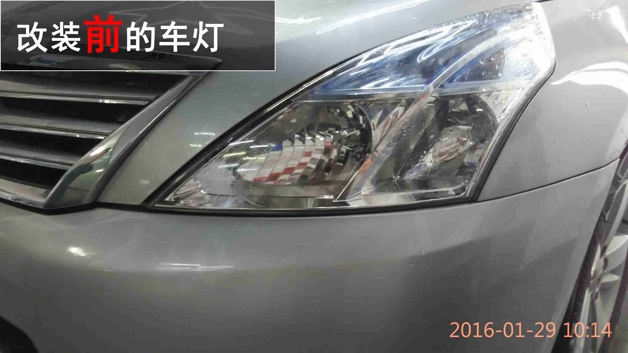 中山日產(chǎn)老天籟車燈升級氙氣大燈 定制海拉五車燈升級 寶馬光導天使眼升級——中山清風車影燈改