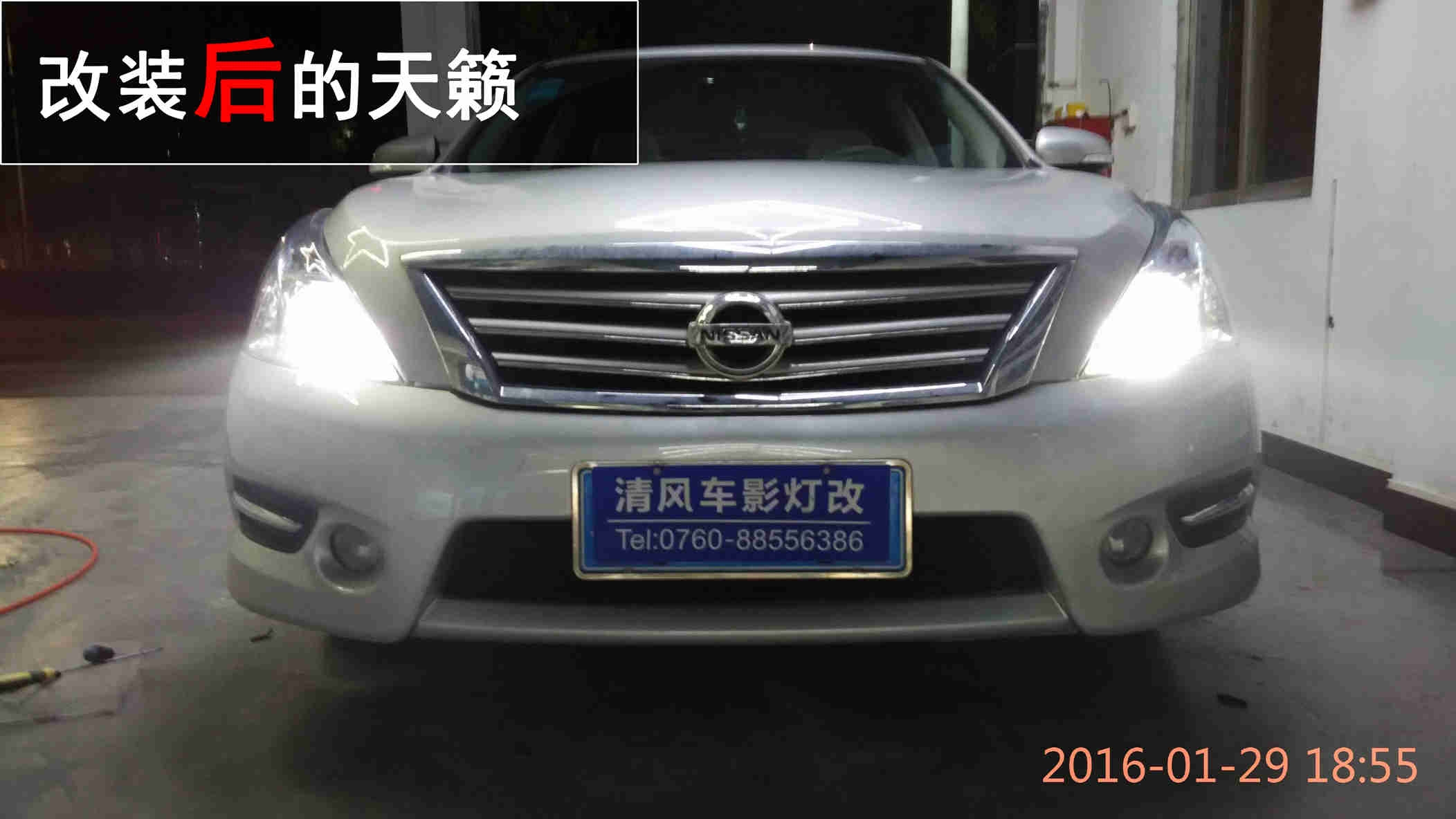 中山日產(chǎn)老天籟車燈升級氙氣大燈 定制海拉五車燈升級 寶馬光導天使眼升級——中山清風車影燈改