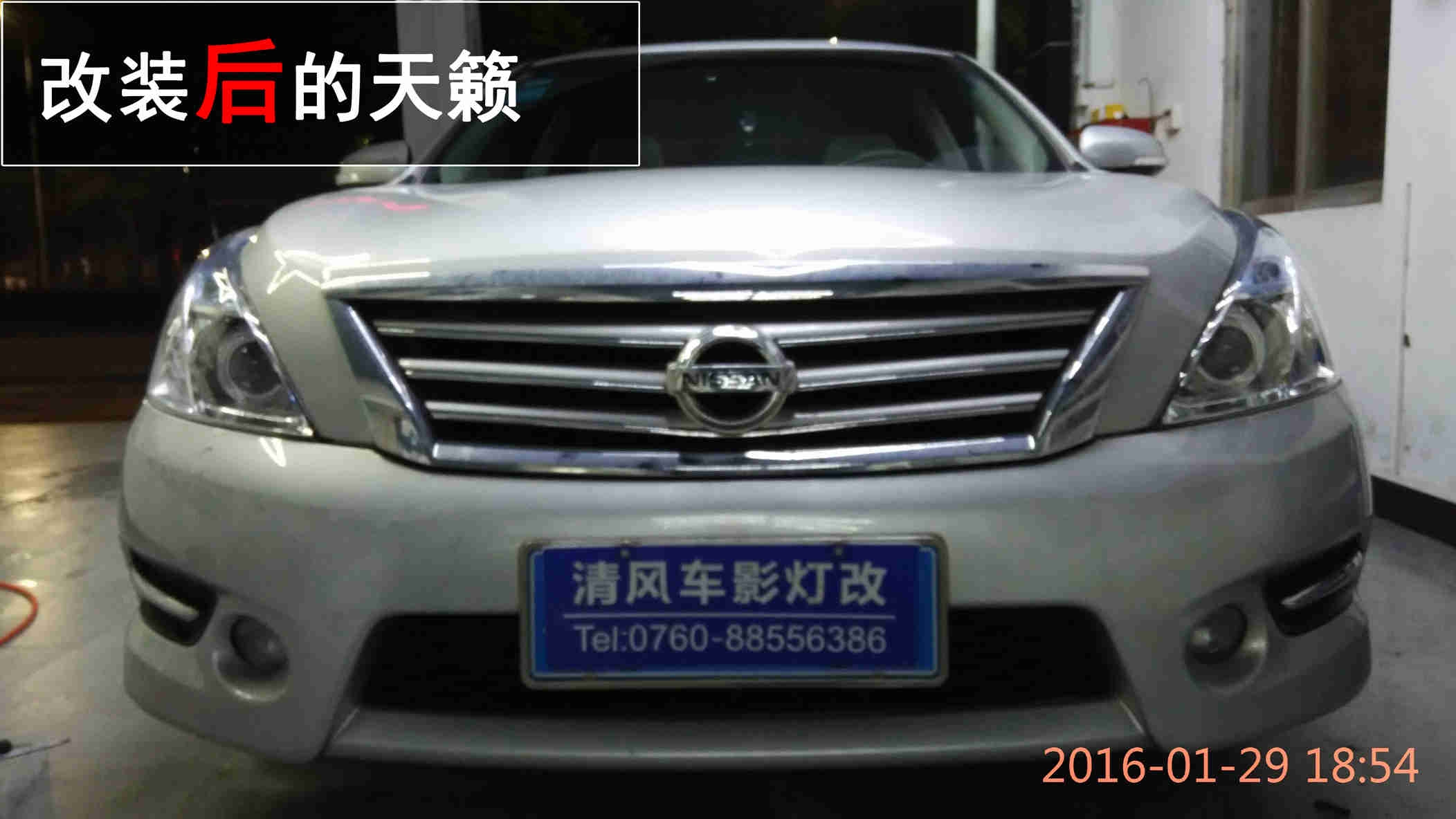 中山日產(chǎn)老天籟車燈升級氙氣大燈 定制海拉五車燈升級 寶馬光導天使眼升級——中山清風車影燈改