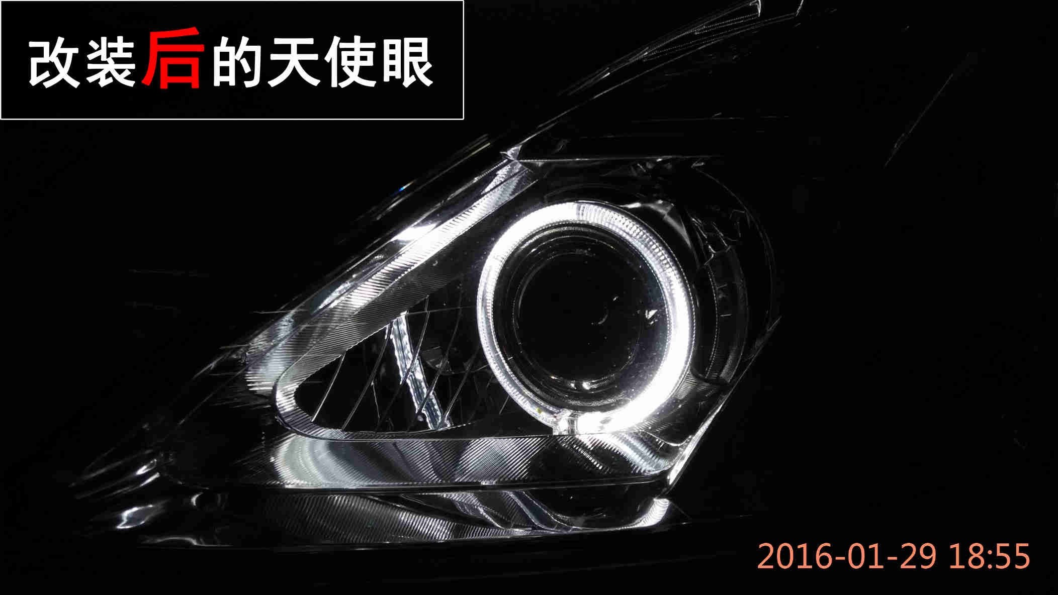 中山日產(chǎn)老天籟車燈升級氙氣大燈 定制海拉五車燈升級 寶馬光導天使眼升級——中山清風車影燈改