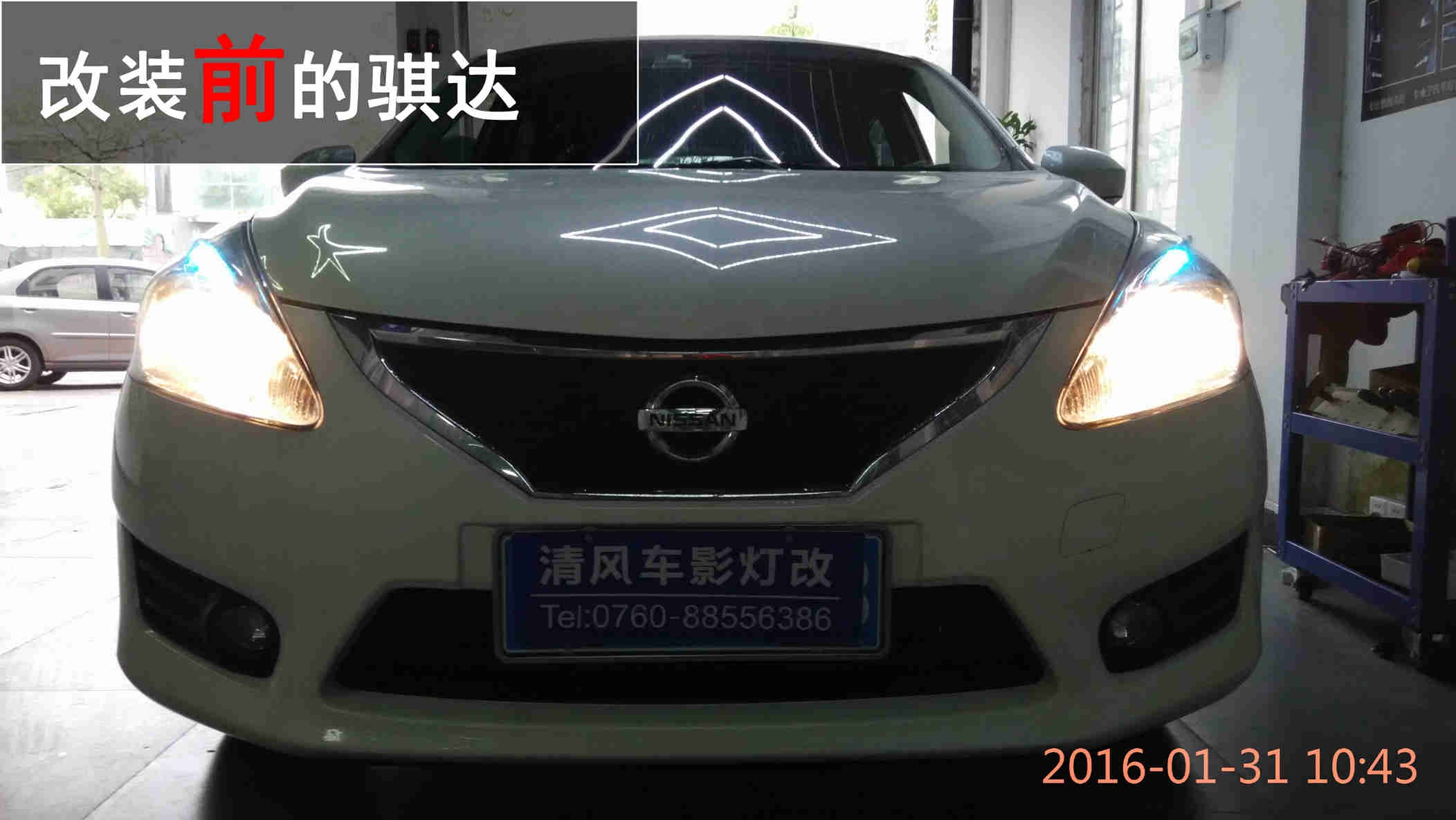 中山日產(chǎn)騏達(dá) Q5氙氣大燈改裝 氙氣大燈升級 寶馬光導(dǎo)天使眼改裝——中山清風(fēng)車影燈改