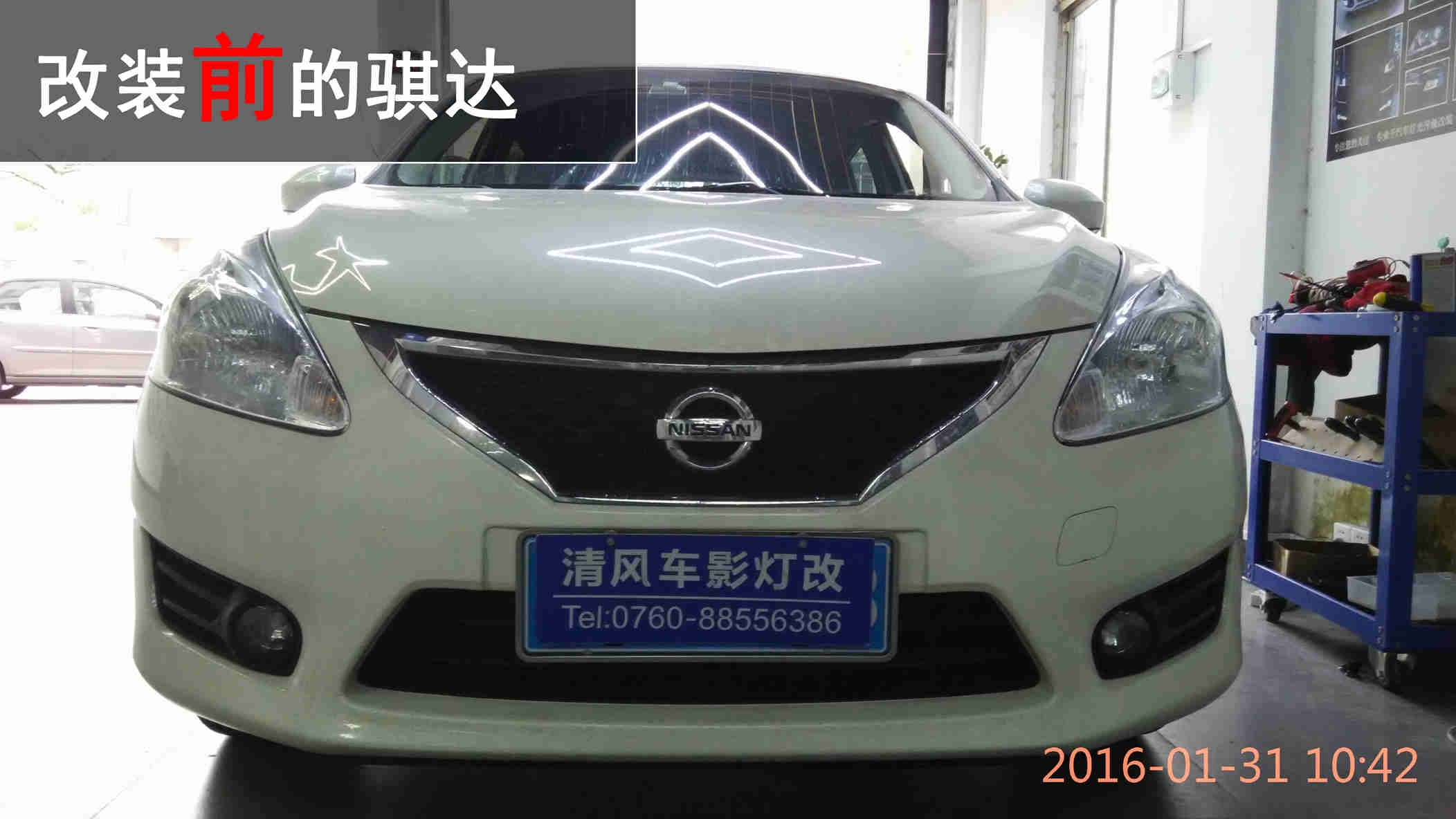 中山日產(chǎn)騏達(dá) Q5氙氣大燈改裝 氙氣大燈升級 寶馬光導(dǎo)天使眼改裝——中山清風(fēng)車影燈改