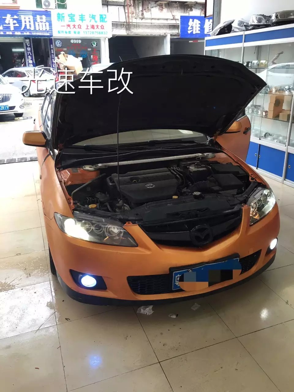 馬6燈光升級(jí)Q5雙光透鏡    深圳光速車改改燈