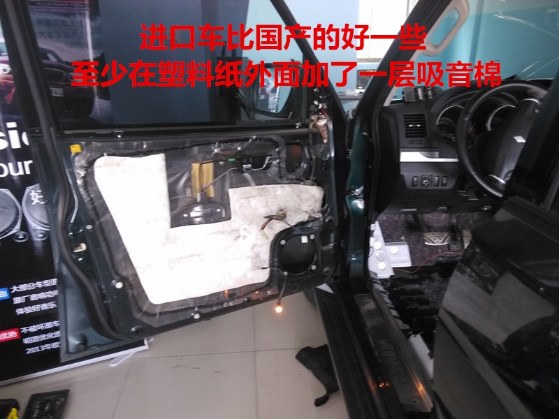 威海志遠汽車音響   三菱帕杰羅全車隔音