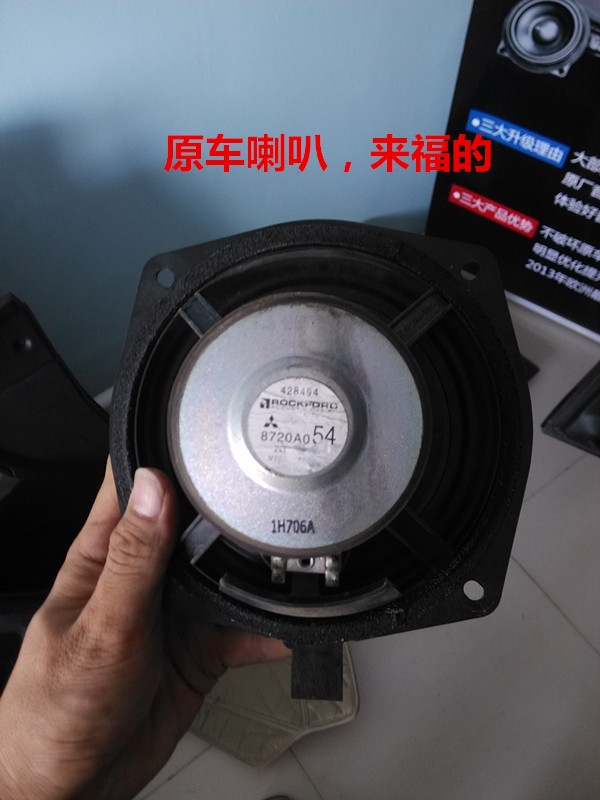 威海志遠汽車音響   三菱帕杰羅全車隔音