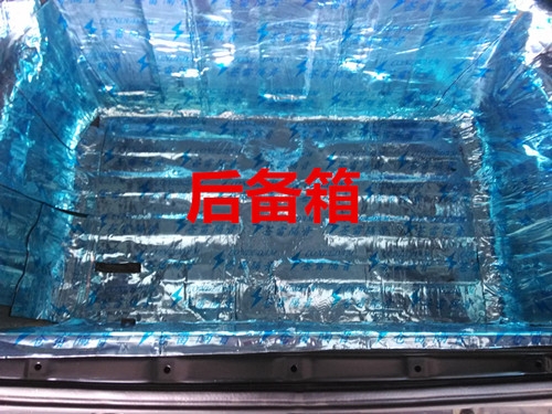 威海志遠汽車音響   三菱帕杰羅全車隔音