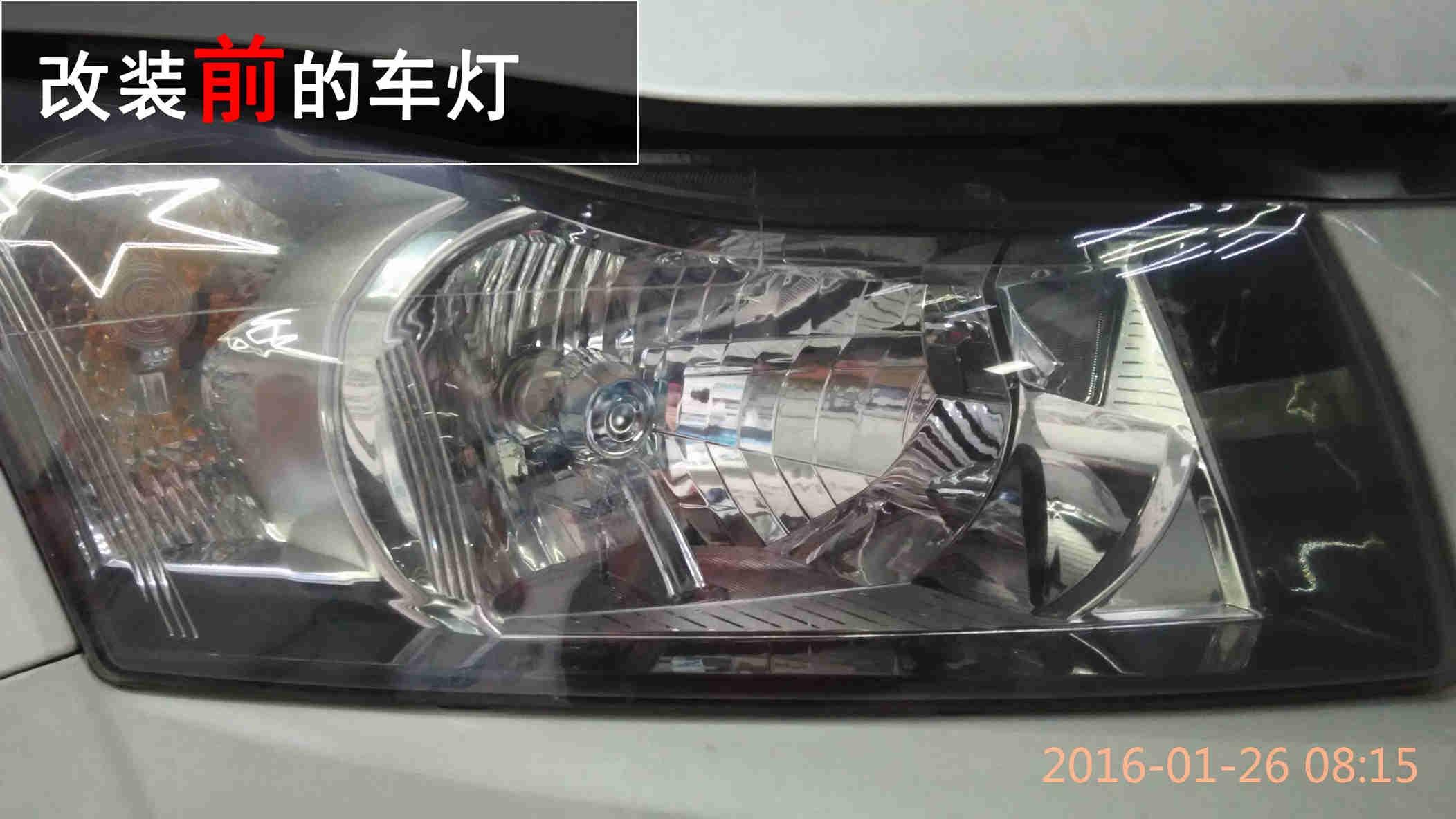 中山雪弗蘭科魯茲車燈升級(jí) Q5透鏡改裝 惡魔眼改裝——中山清風(fēng)車影燈改