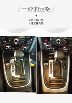 奧迪Q5岑木