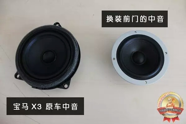 南通启东市宝马X3 原位无损音响改装 宝马专用意大利PHD MF6.3