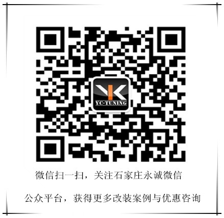 【永誠汽車】石家莊寶馬525Li改裝副廠雙色氛圍燈，橙黃，冰藍可調(diào)