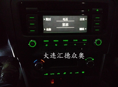 斯柯達(dá)*昕動改多功能方向盤