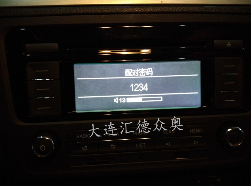 斯柯達(dá)*昕動改多功能方向盤