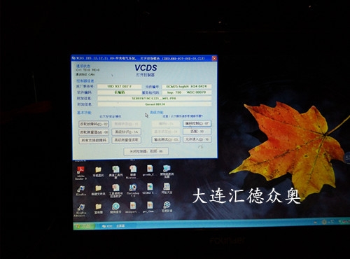 斯柯達(dá)*昕動改多功能方向盤