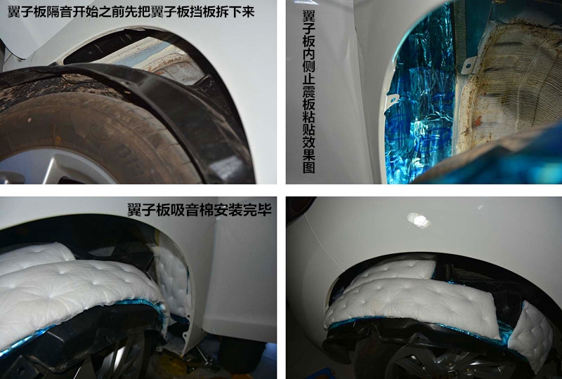 唐山博納 讓一切靜在途中—本田飛度汽車全車隔音,靜在旅途