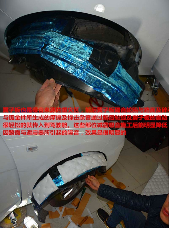 唐山博納 讓一切靜在途中—本田飛度汽車全車隔音,靜在旅途