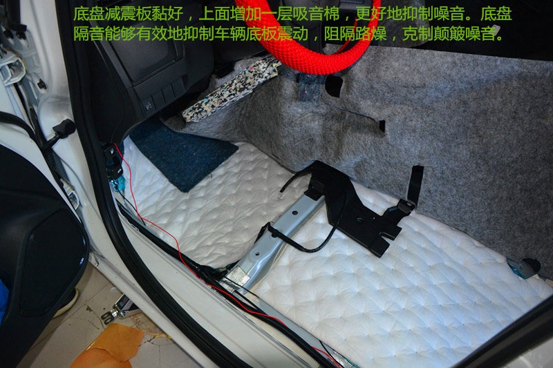 唐山博納 讓一切靜在途中—本田飛度汽車全車隔音,靜在旅途