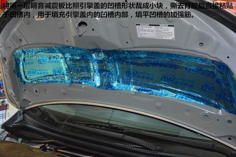 唐山博納 讓一切靜在途中—本田飛度汽車全車隔音,靜在旅途