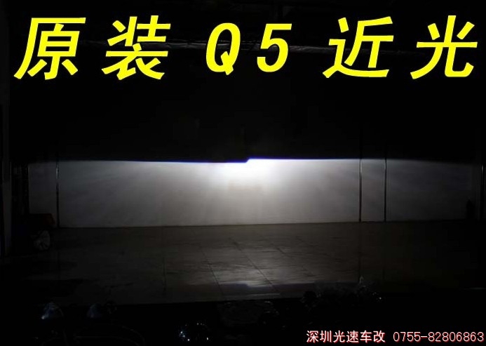 新軒逸、途觀同步燈光升級Q5雙光透鏡 深圳光速車改改燈