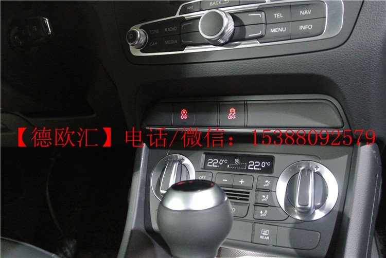 湖南奧迪Q3安裝定速巡航，自動泊車，前雷達