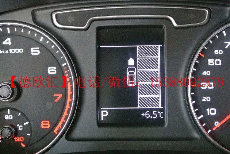 湖南奧迪Q3安裝定速巡航，自動泊車，前雷達