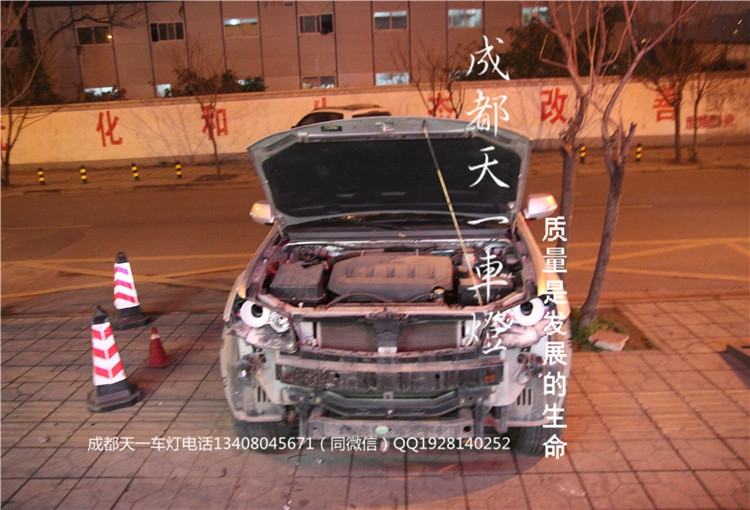 成都陸豐X8氙氣燈Q5雙光透鏡天使眼日行燈