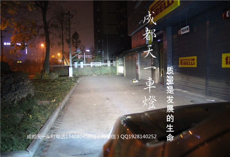 成都陸豐X8氙氣燈Q5雙光透鏡天使眼日行燈