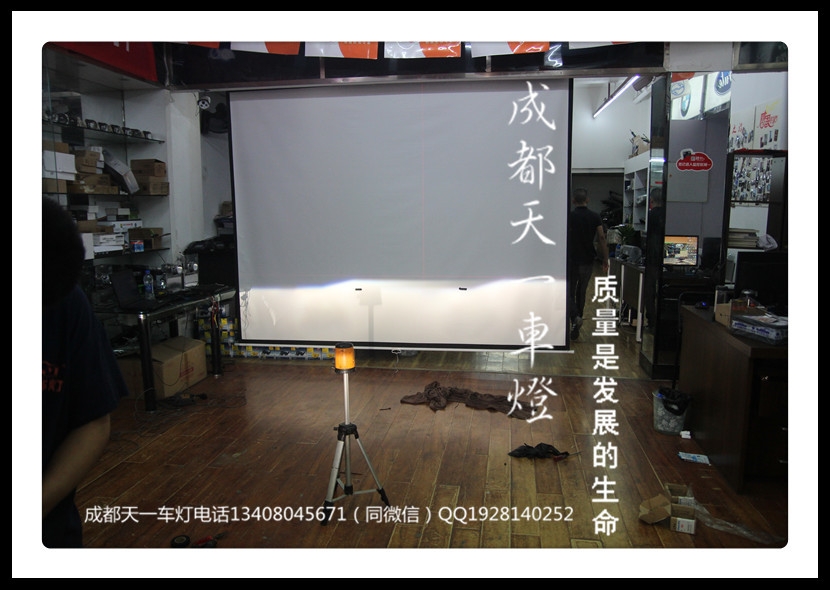 成都歌詩圖大燈改裝升級日行燈雙光透鏡