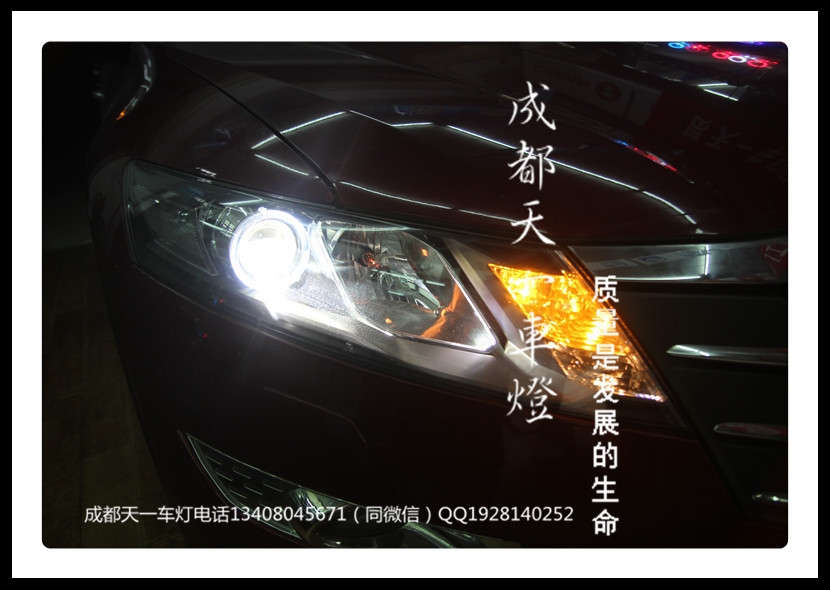成都歌詩圖大燈改裝升級日行燈雙光透鏡