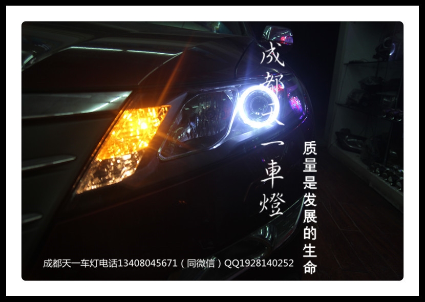 成都歌詩圖大燈改裝升級日行燈雙光透鏡