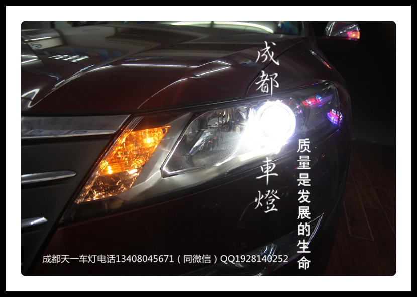 成都歌詩圖大燈改裝升級日行燈雙光透鏡