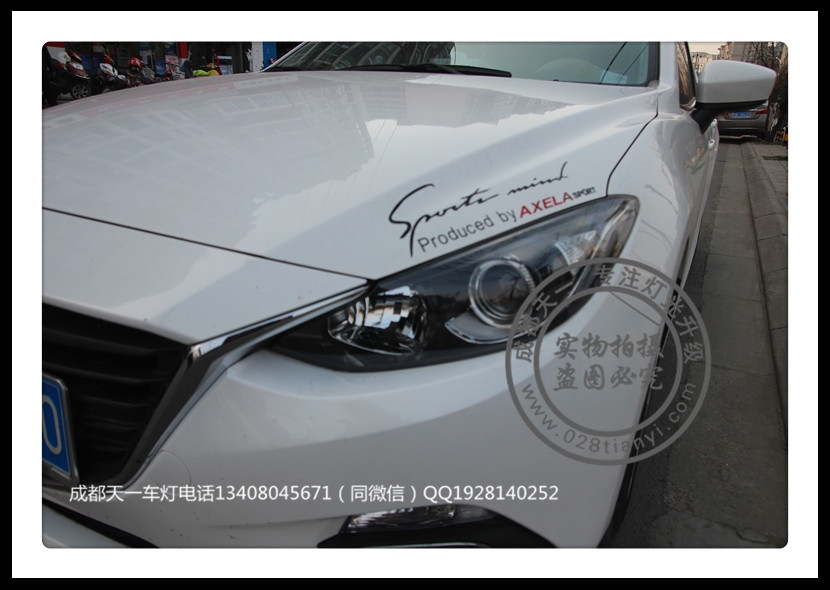 成都昂克賽拉車燈改裝升級氙氣燈雙光透鏡日行燈