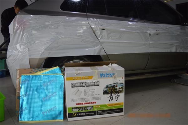 科雷傲全車美特靜藍(lán)鉆隔音 靜怡中需找音樂樂趣