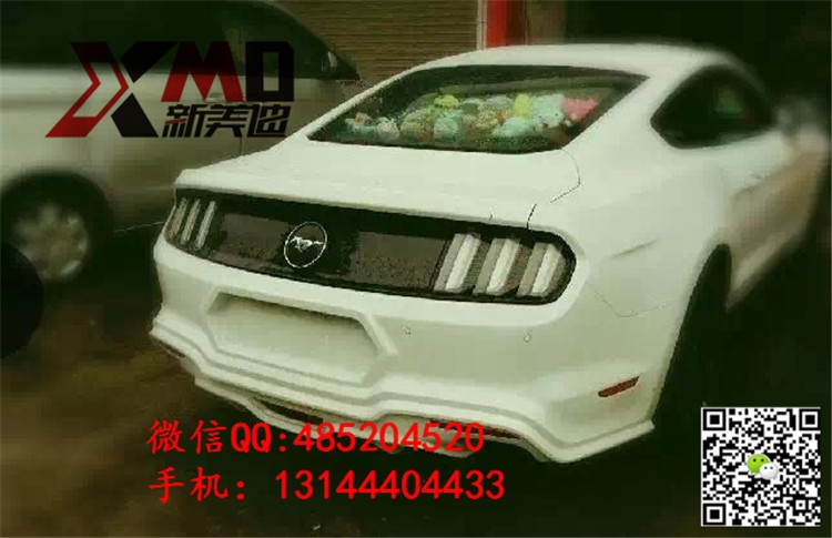 15 16款新野馬2.3T改裝GAS寬體大包圍 前杠 后杠 排氣管 尾翼機(jī)蓋