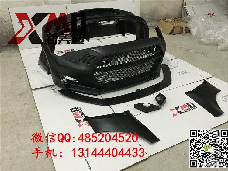 15 16款新野馬2.3T改裝GAS寬體大包圍 前杠 后杠 排氣管 尾翼機(jī)蓋