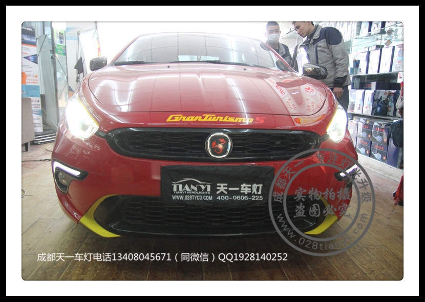 成都菲亞特致悅車燈改裝升級(jí)Q5雙光透鏡歐司朗氙氣燈惡魔眼
