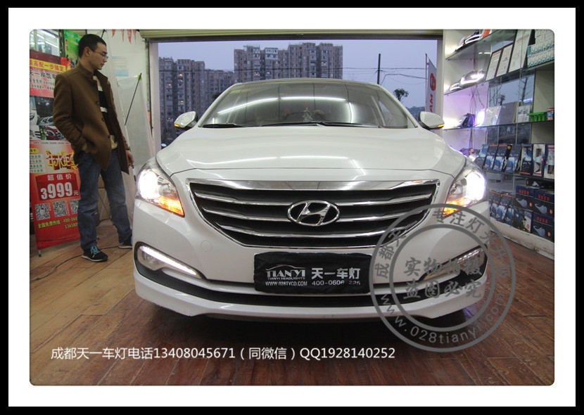 成都現(xiàn)代名圖車燈改裝升級氙氣燈雙光透鏡LED日行燈